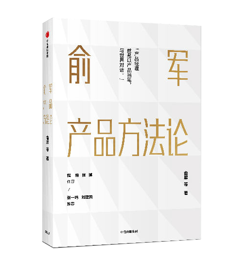 運月薪50k的運營人，都在看這8本書