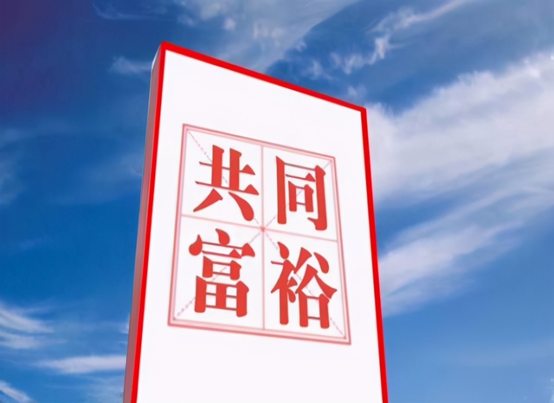 阿里突然宣布捐款1000亿元，是资本的良心发现，还是有利可图？