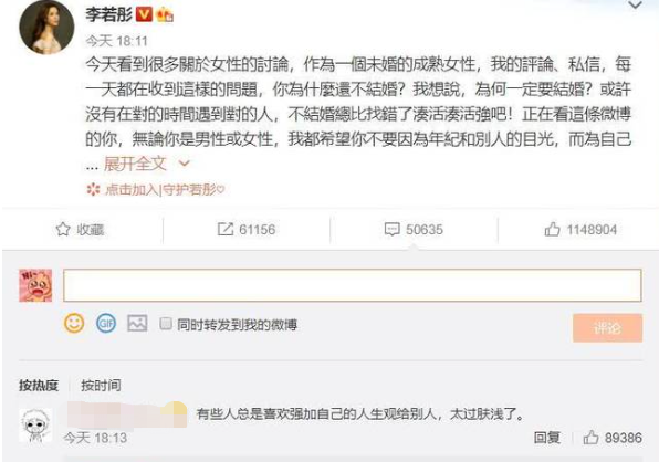 杨丽萍无儿无女引争议，数名女星为其发声，自己好才是真的好