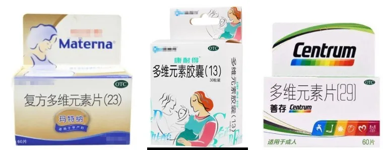 怀孕了，医生让补的&ldquo;多维元素&rdquo;，到底是个啥？