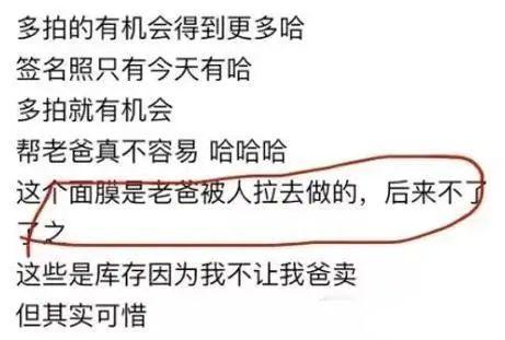 過(guò)度消耗自身形象！鄭爽不斷接綜藝，拼命賺錢為父填補(bǔ)窟窿？