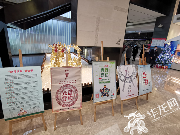 重庆开展“文明在行动”专项暗访 确保元旦旅游文明安全