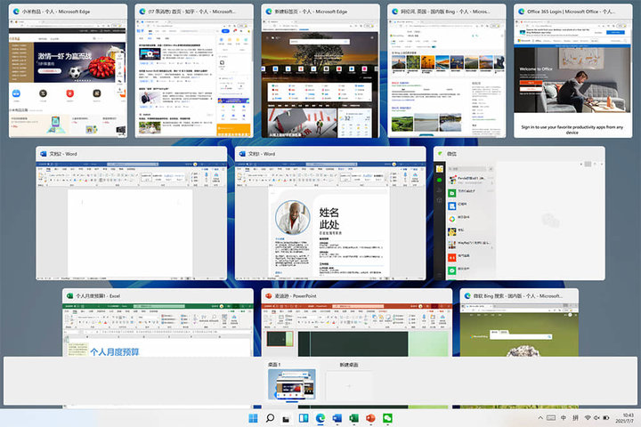在用 Android 軟件摸魚前，讓我們先用 Windows 11 虛擬桌面提高生產力