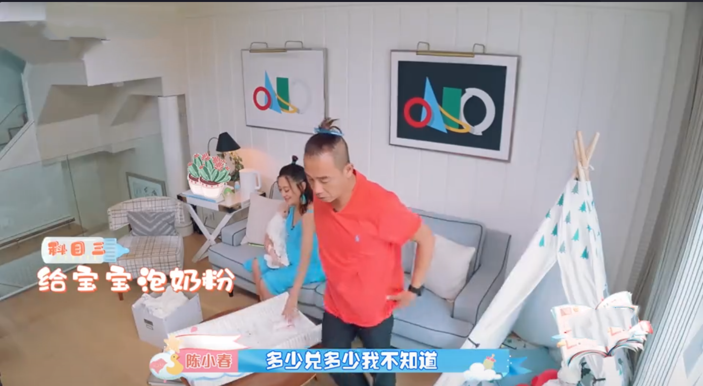 陳小春奶爸模擬考試，脫不下娃娃和尚服說別生了，應采兒說太遲了