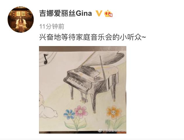 官宣！郎朗宣布吉娜怀孕，等待家庭音乐会的小听众
