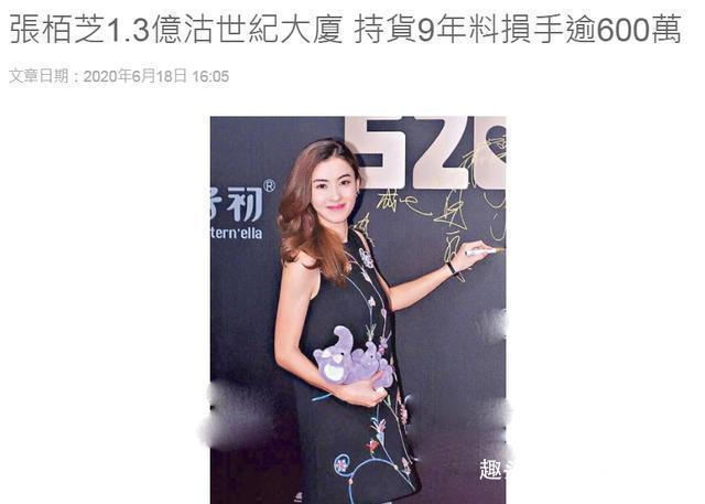 张柏芝缺钱了？亏本600万出售豪宅，这可是和谢霆锋的爱巢