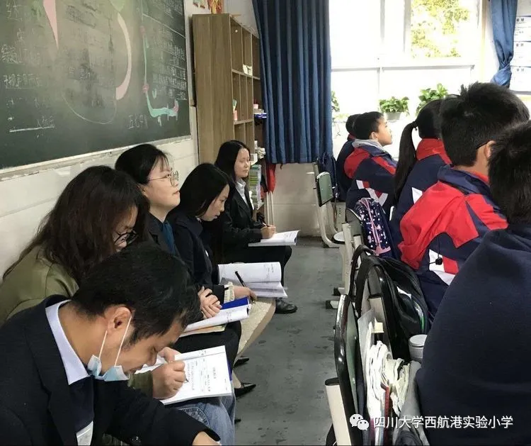 江安春风起 远航正当时——川大西航港实小教育集团工作交流会