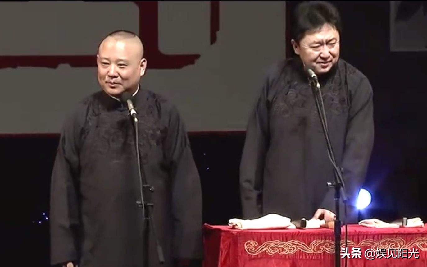 德云社后台的“奇葩”规矩，郭德纲也要带头执