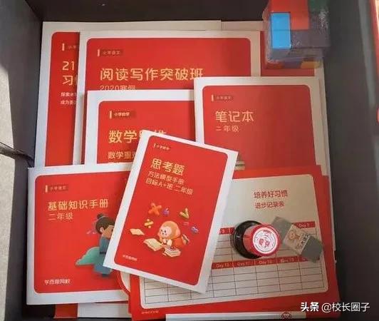 招生引流 | 学而思等都这样设置引流礼品，小微机构能借鉴什么