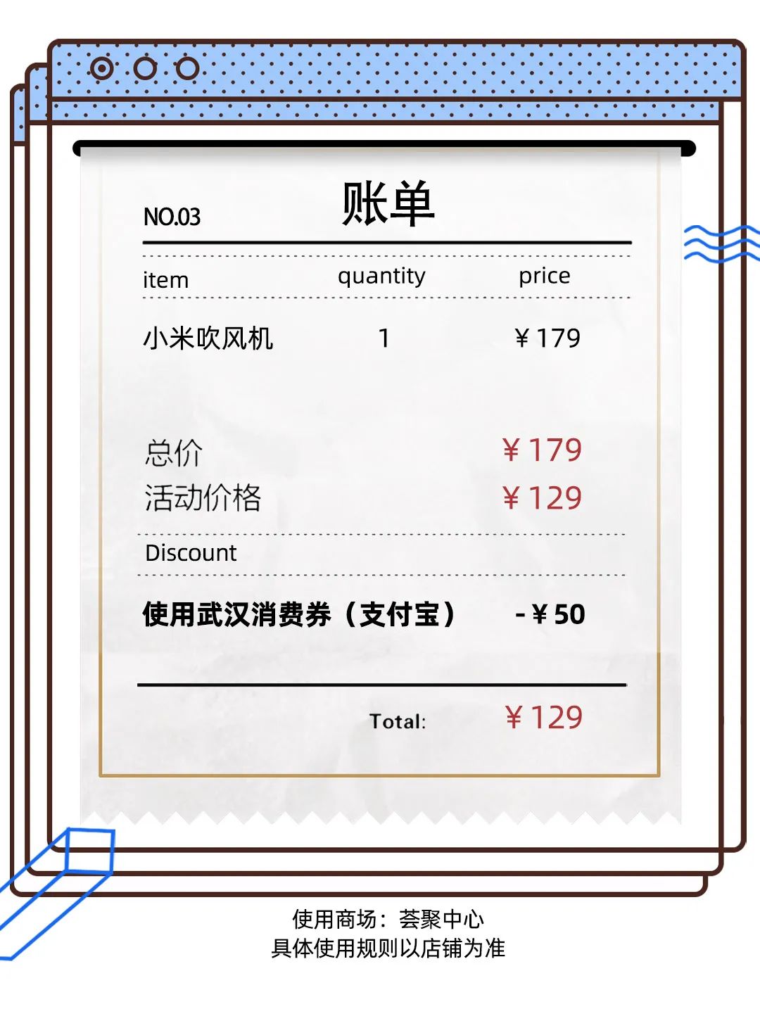 姐姐好飒！看BUYER粉丝们如何玩转3大平台武汉消费券