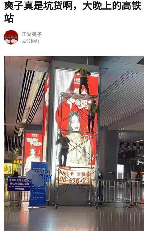 郑爽|律师称张恒对郑爽回应很气愤 否认敲诈不符合事实