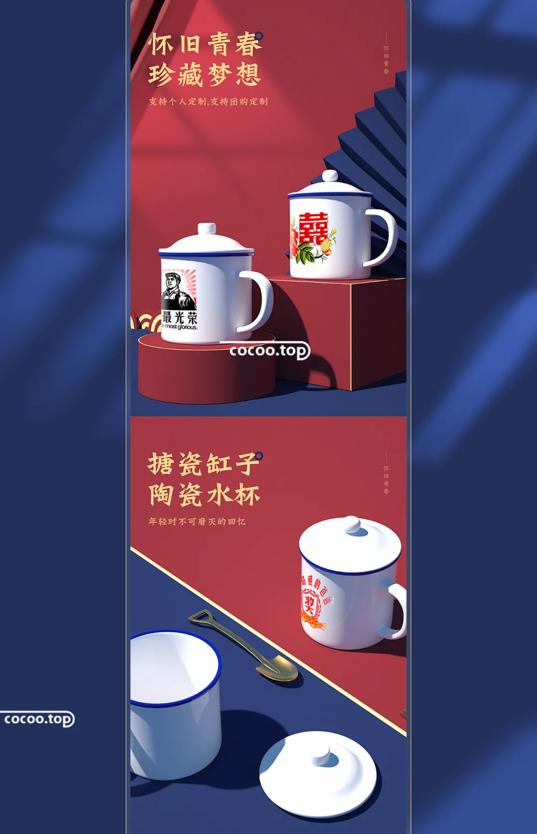 电商视觉营销的四个关键点