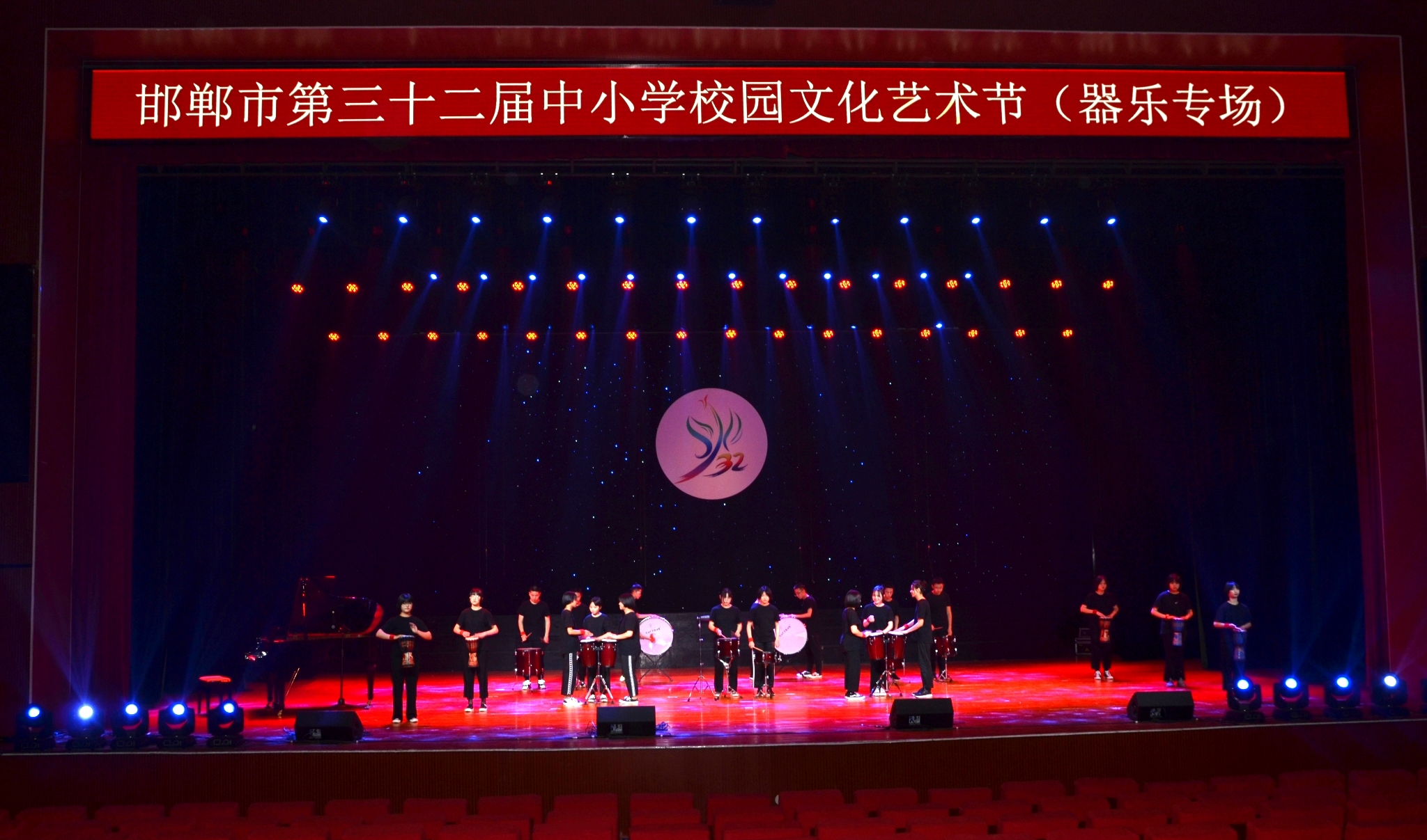邯郸临漳县第三中学音乐作品《嘿》参加市第32届青少年音乐节汇报演出