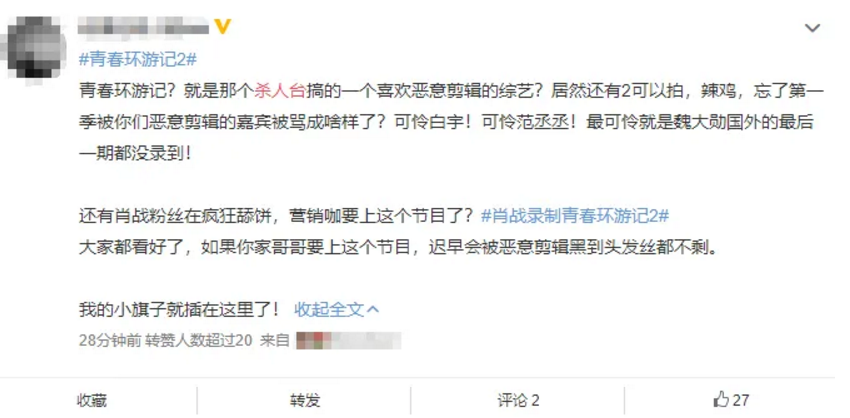 肖战被爆录制新综艺，携手范丞丞令人惊喜，一