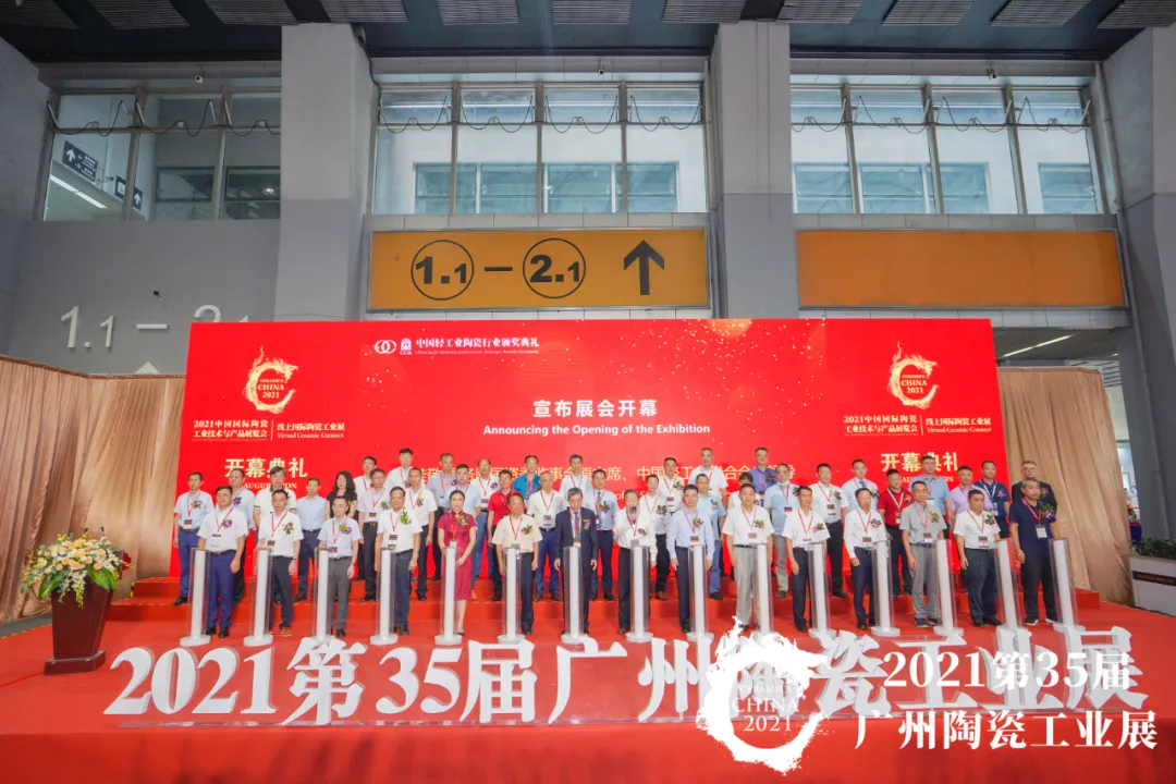 让陶业创新之火持续迸发|东鹏再次斩获多项国家级大奖