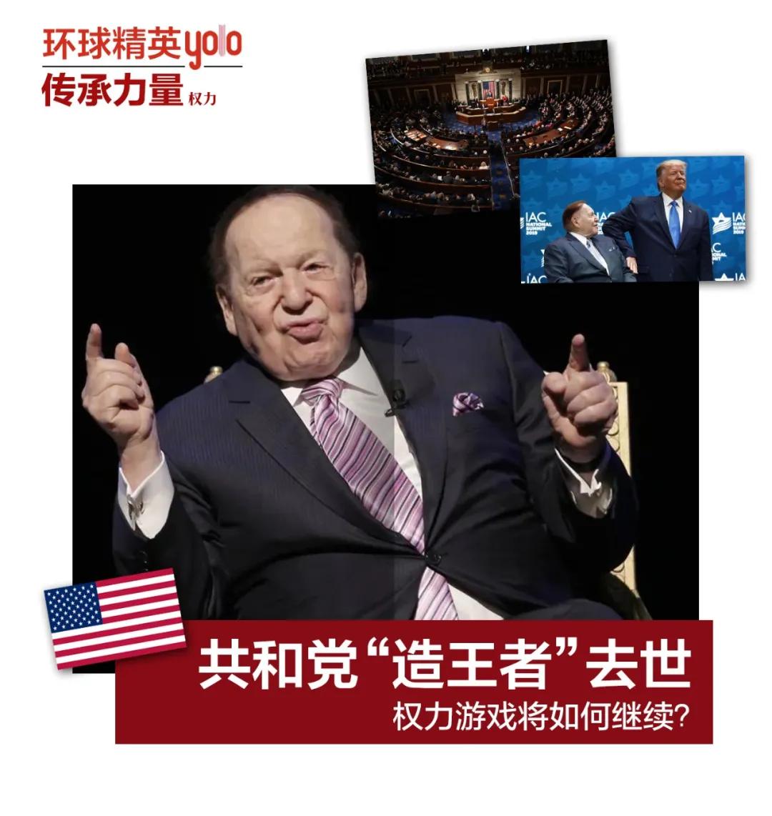 共和黨�造王者�去世，權力遊戲將如何繼續？