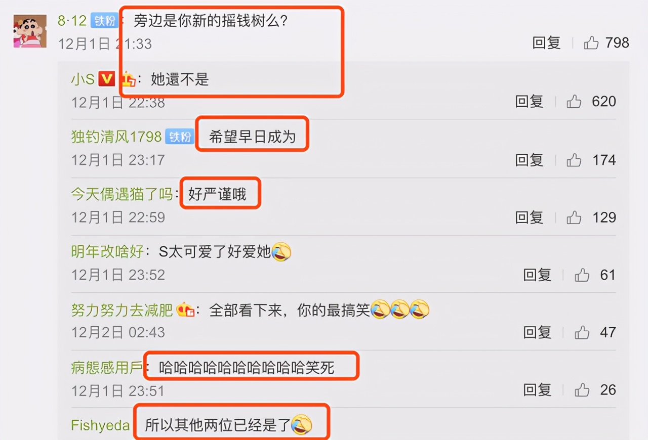 小s官宣小女兒嘻哈舞蹈拿金牌，網友調侃林志玲輸了again