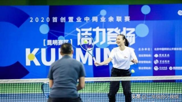 名将彭帅收获9枚全运会金牌，成千万富婆35岁依然漂亮励志幸福