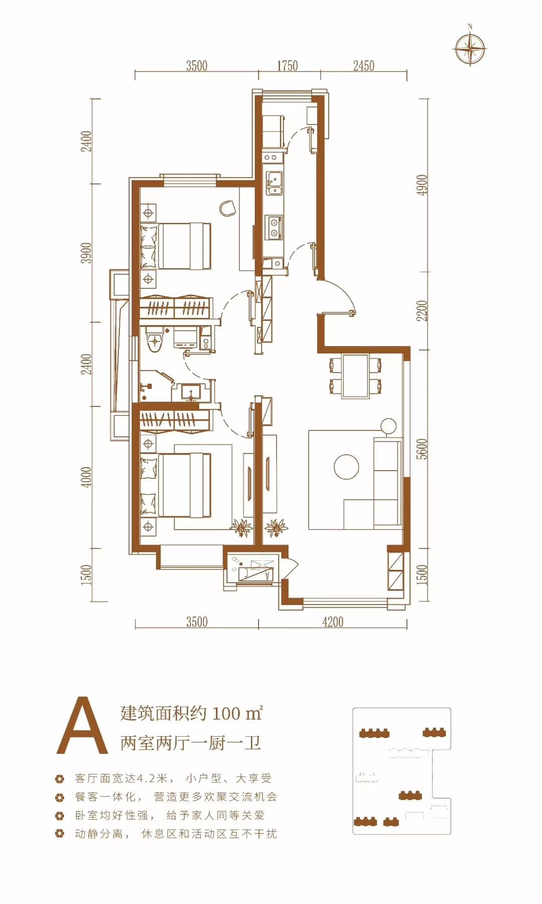 航城壹号 大兴机场旁改善住宅100㎡-175㎡三居 才3万㎡