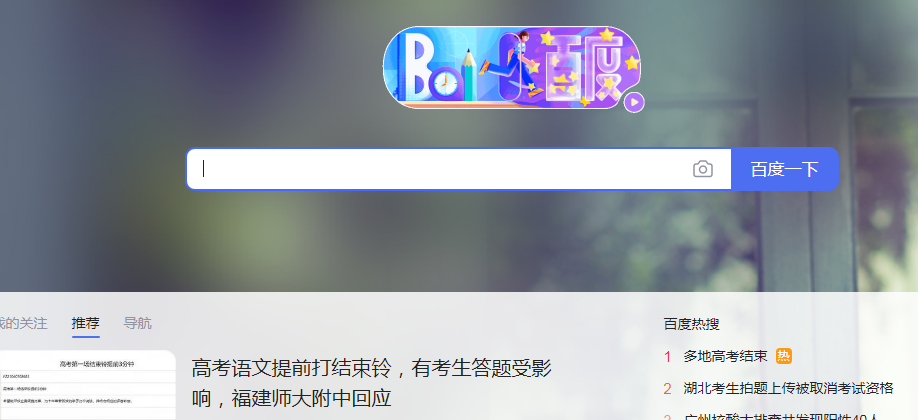 自己能不能做百度推广，优化网站关键词排名？