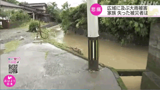 洪水冲不走的忠贞不渝，日本老人上演现代版「泰坦尼克号」