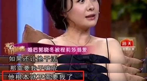 为爱失智自带奴性？又一对奇葩夫妻么