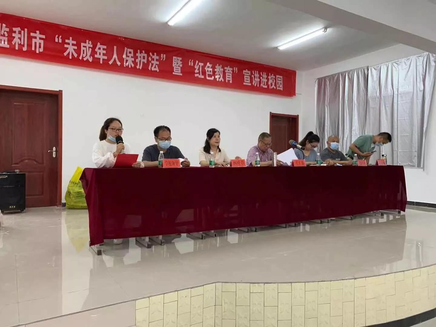 监利四叶草：洒向学子全是爱