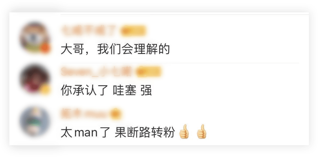 张碧晨&华晨宇｜言情文反转？对不起没有