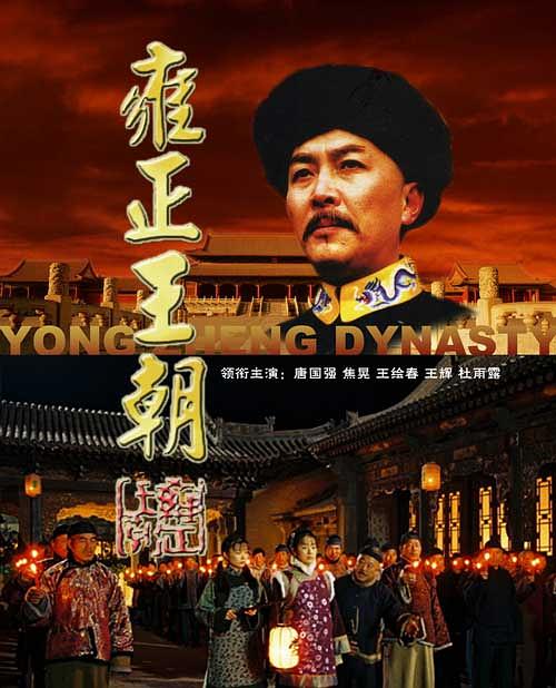 十部高分经典历史剧，从秦汉到明清｜有内涵有文化是精华，可收藏