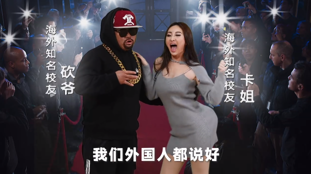 奇葩说这支2分钟小短片，简直是优秀广告范本
