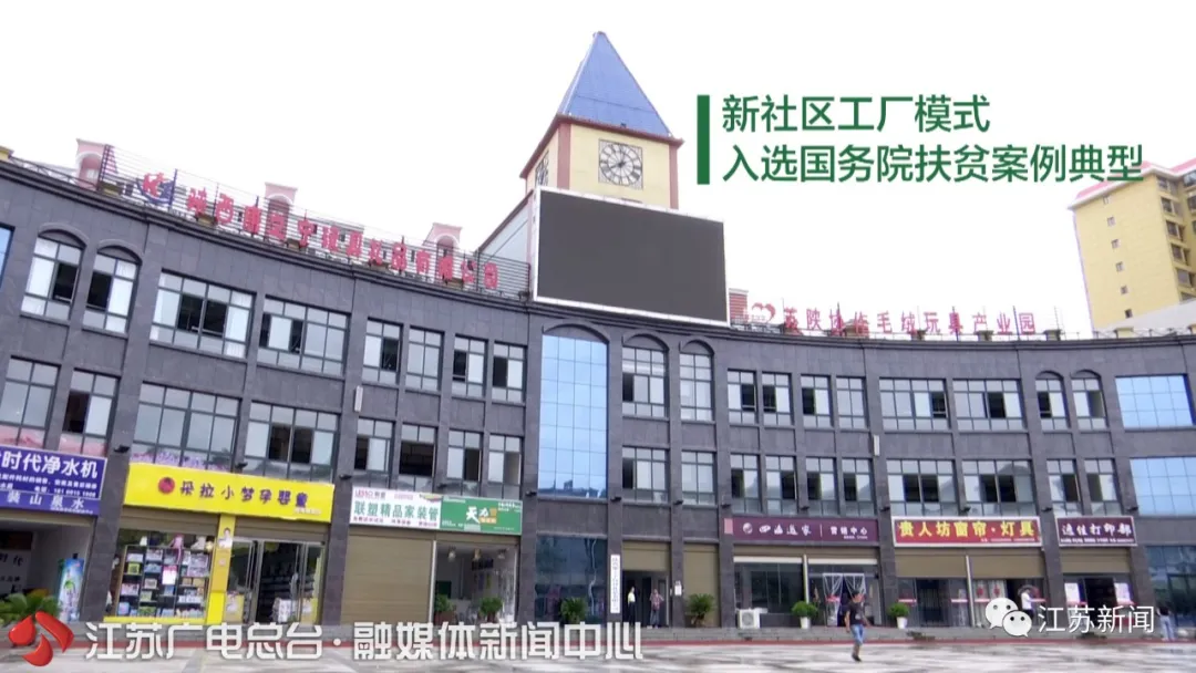 能赚钱又能顾家！大山里的距离相对论