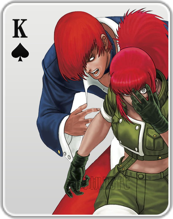 拳皇音巢篇角色做一副扑克京八做鬼谁有资格做2和k