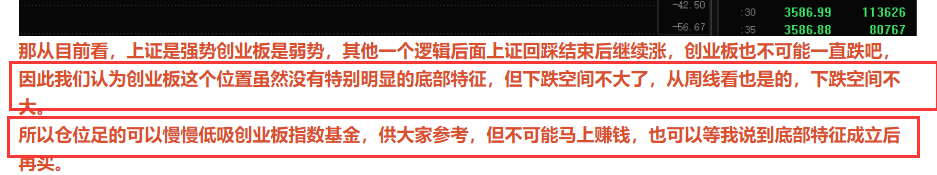 A股“黄金谷”形态初成，白酒医药连续加仓后，终见盈利希望