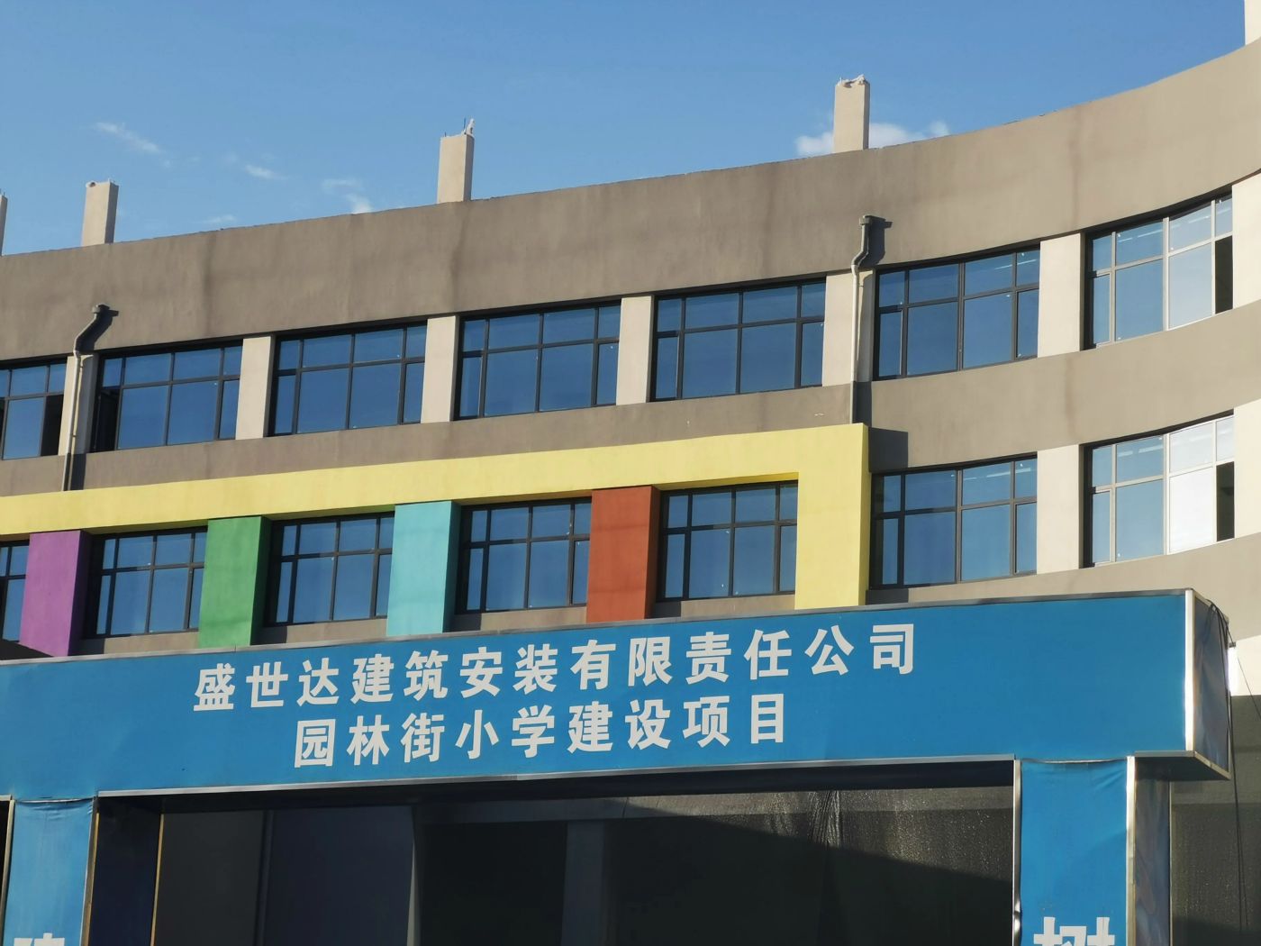 邢台市园林街小学竣工在即!有望今年秋季招生(图4)