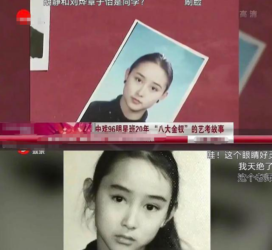 43岁胡静：身材和颜值如同少女，嫁入豪门，把老公熬成“爹”