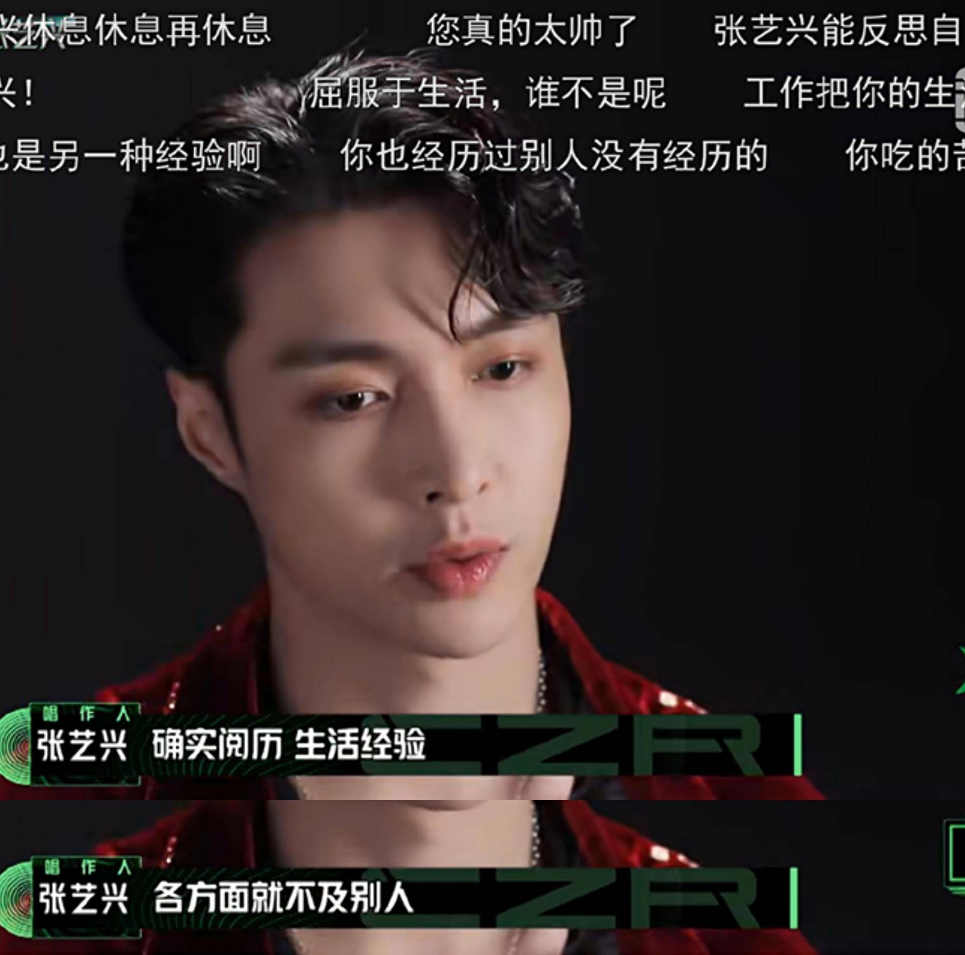 哭着说要“带领华语音乐进军全世界”，张艺兴