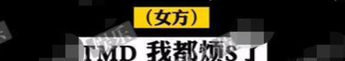 代孕、弃养、录音带实锤！29岁魔幻少女郑爽的至暗时刻