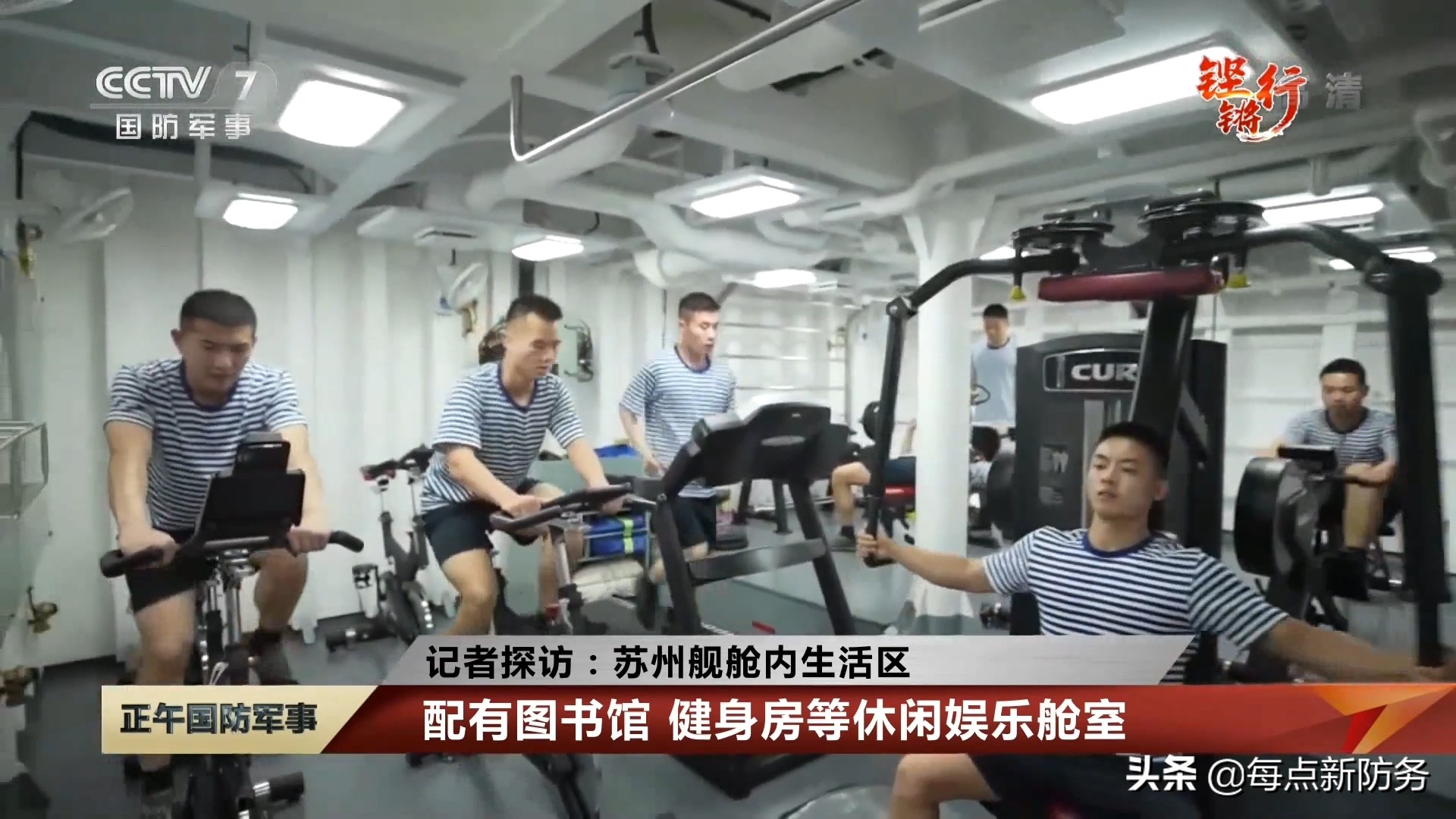 052D���ڡ��½��ӡ�����������12�ҿ��깤�������ǿ��055������