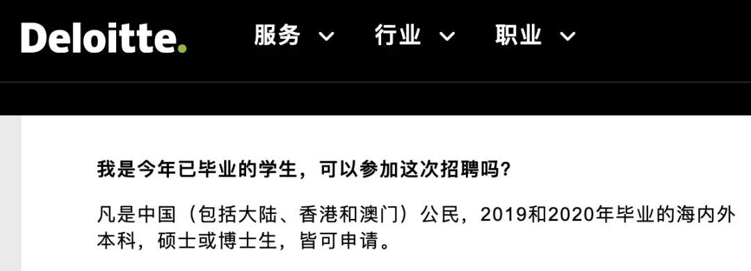 四大工作轻松，薪资不输MBB，而且特别适合留学