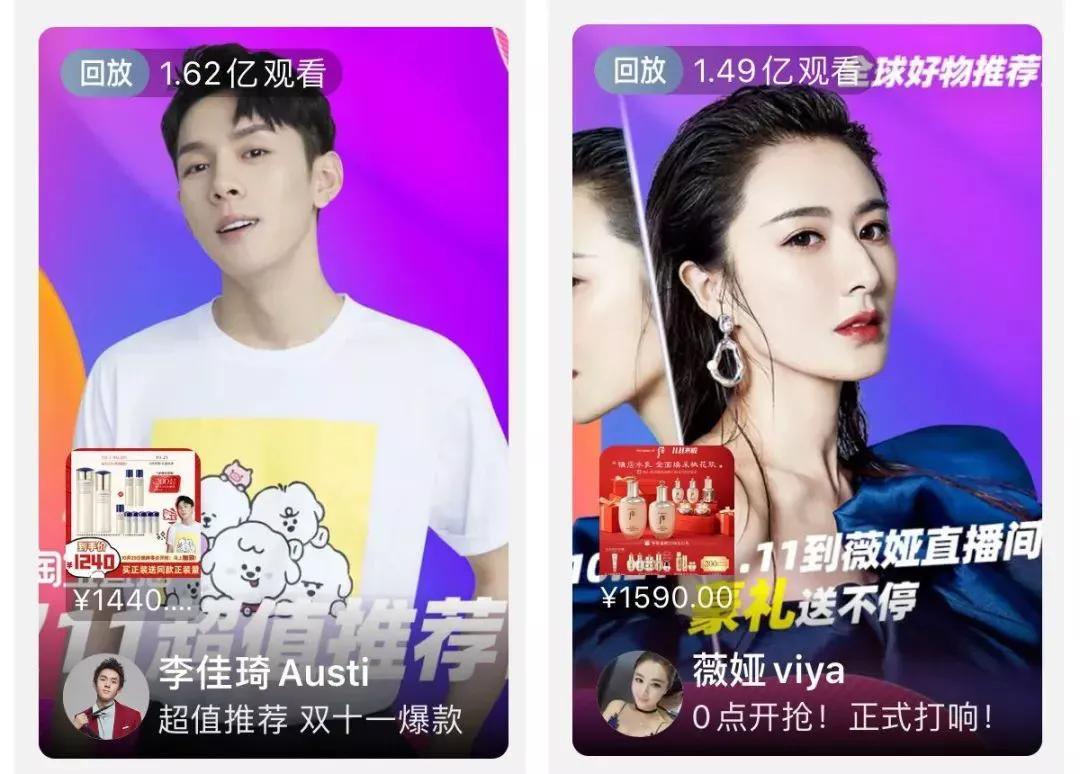 打工人，尾款人，拼单人，双十一爆款营销下哪个更适合你？