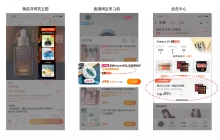 2021双11会员运营专属指南