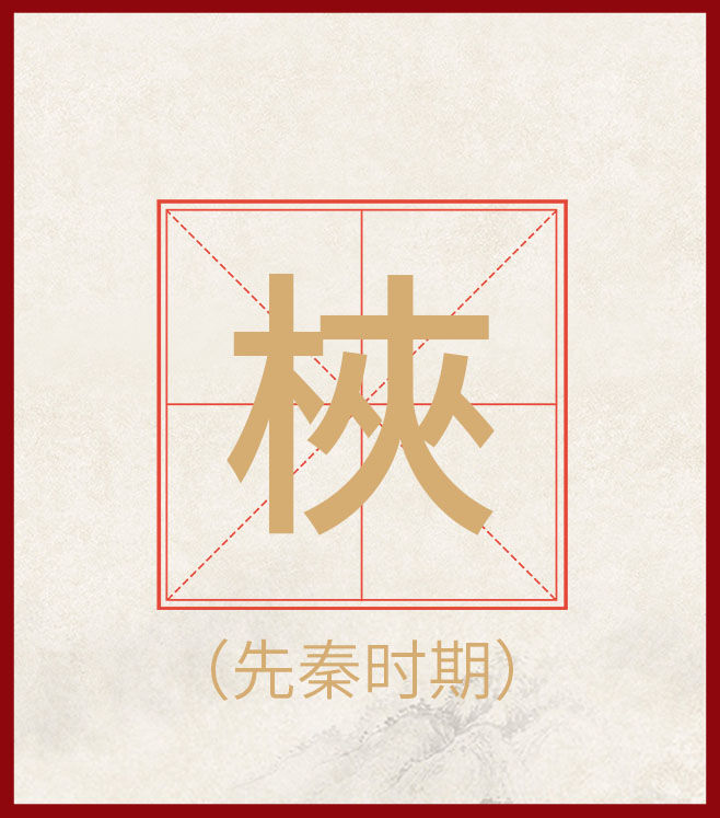 那么多材质的筷子，哪种比较好？多久换一次筷子比较好？