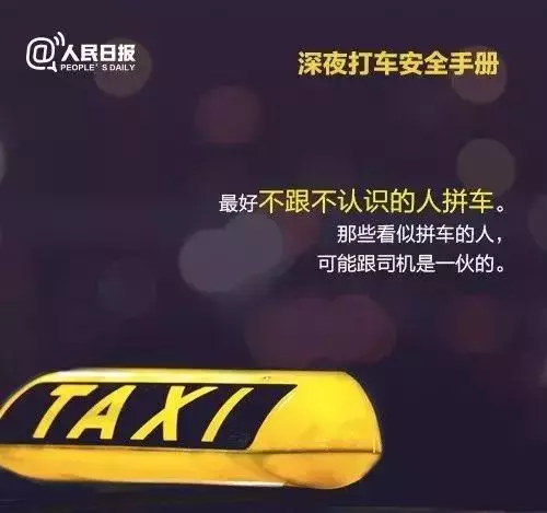 Go alone, the gender is invaded | 00 hind schoolgirl, you must want to know...