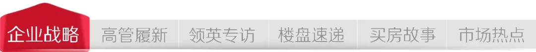 北外滩钻石地块争夺鏖战，那个以200万价差惜败的“湾区一哥”