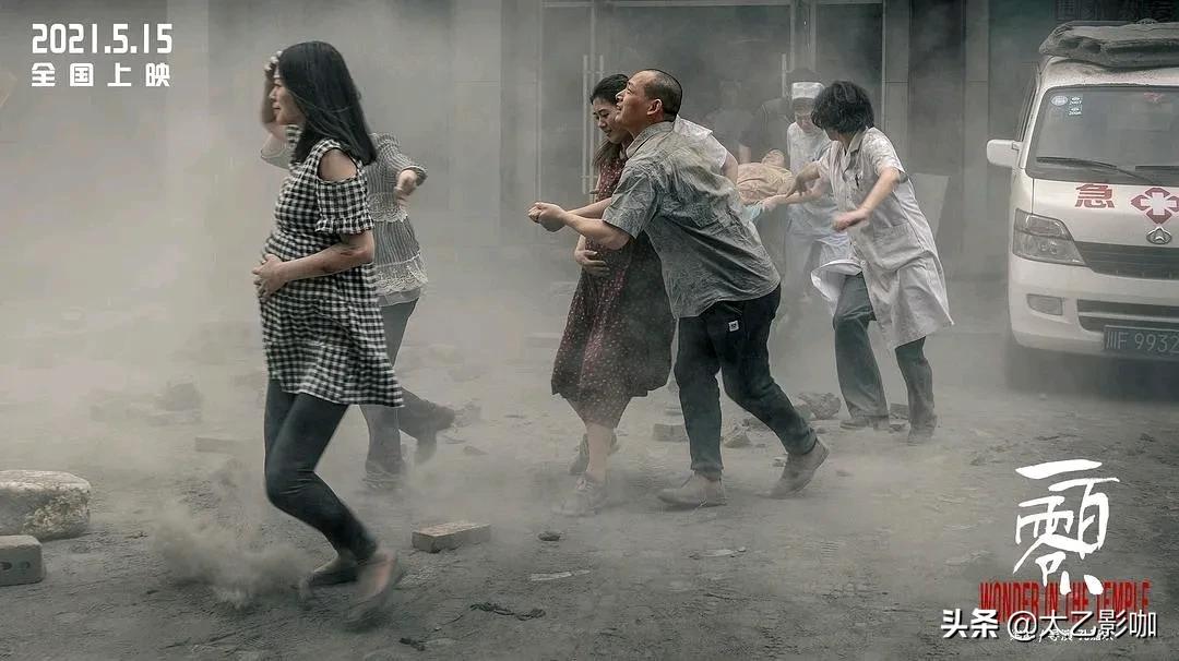 Wu Jing starred in the Wenchuan earthquake film with zero pay!Fan ...