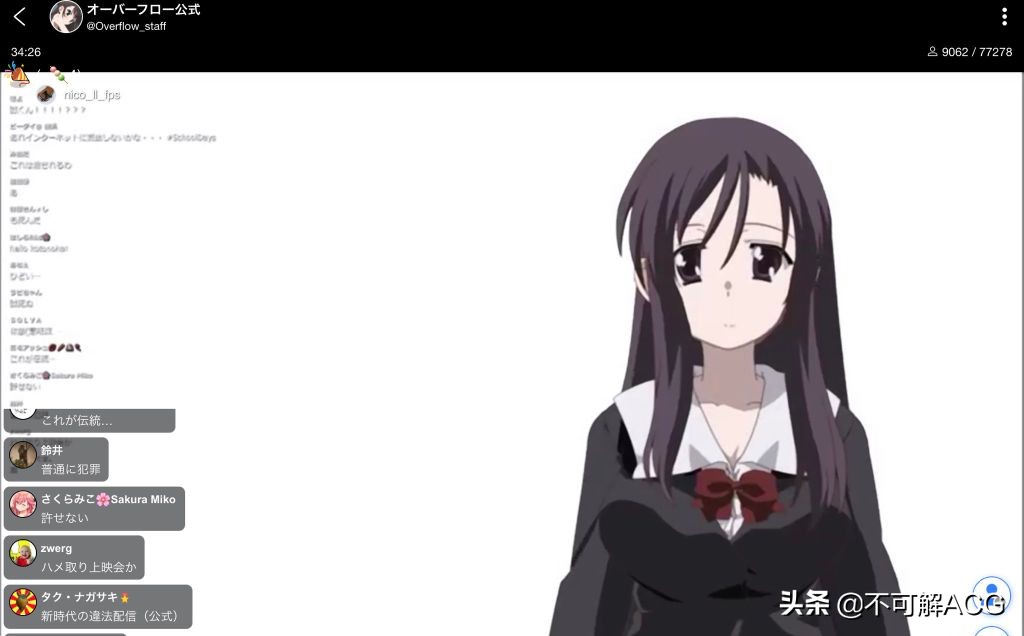 桂言葉的直播結果如何 全程驚悚 頭和脖子都 飛 了出去 Justyou