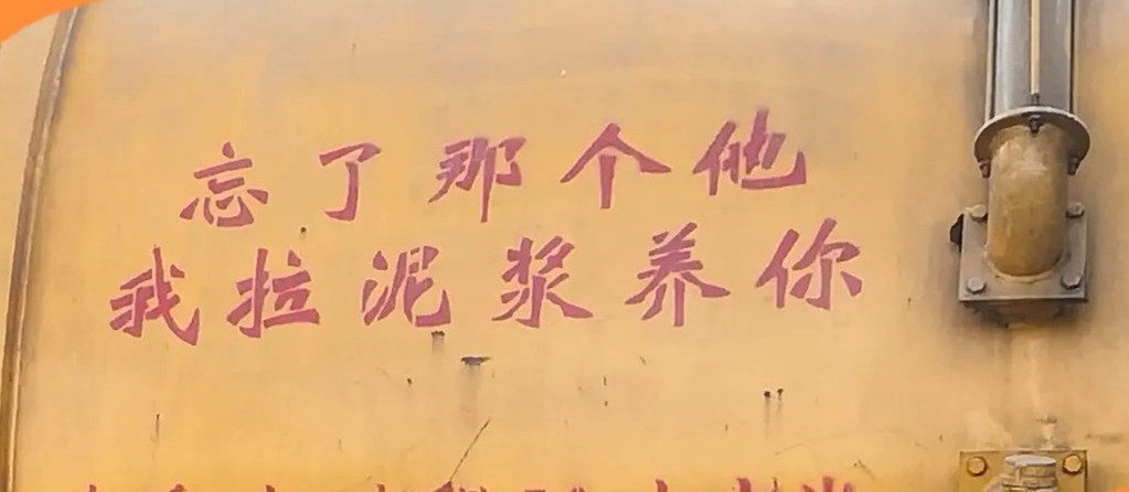現(xiàn)在的清洗吸污車都這么撒嬌賣萌了？