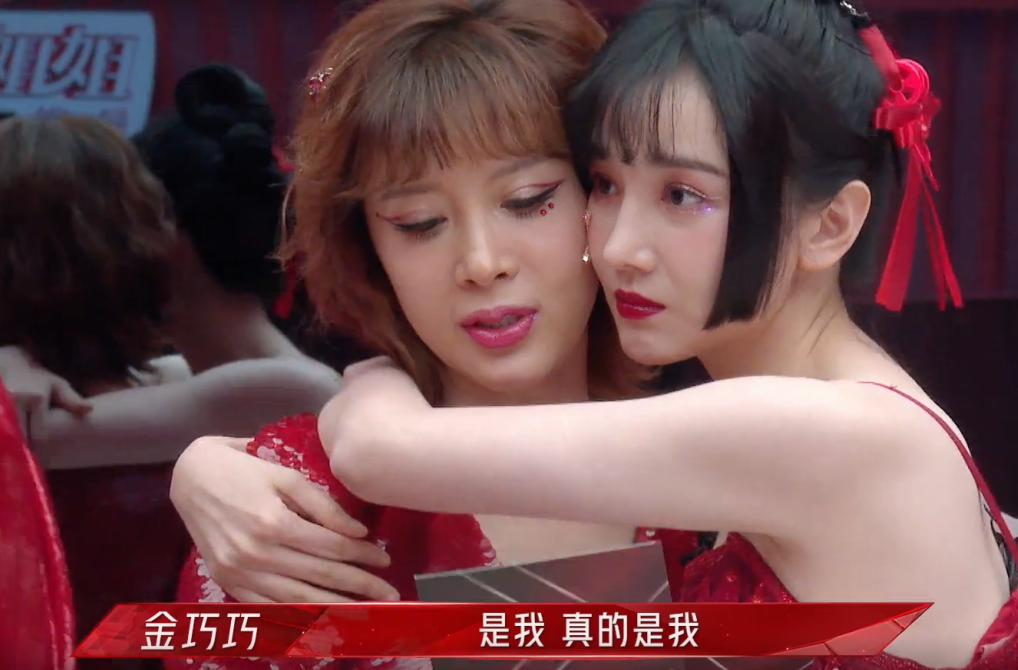 可怜之人必有可恨之处，“总裁夫人”金巧巧的上位失婚史