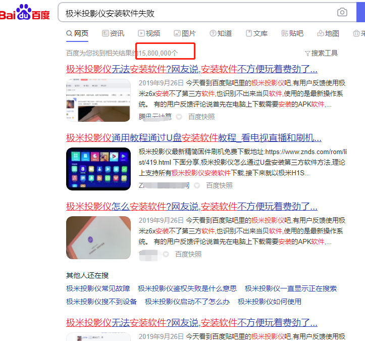 激光投影儀色彩比LED投影儀好？這篇當(dāng)貝X3、極米H3S實(shí)測讓你明白