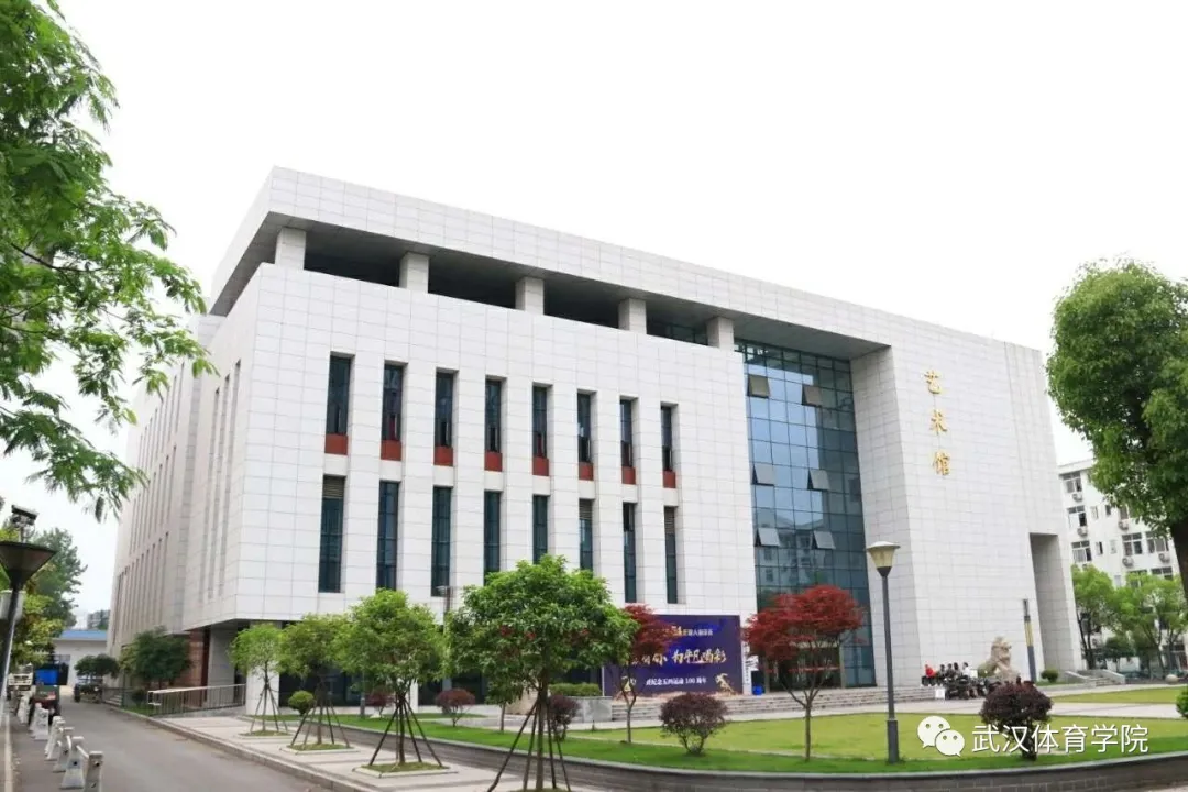 多少多分,可能上武体?武汉体育学院近3年高考分数线汇总